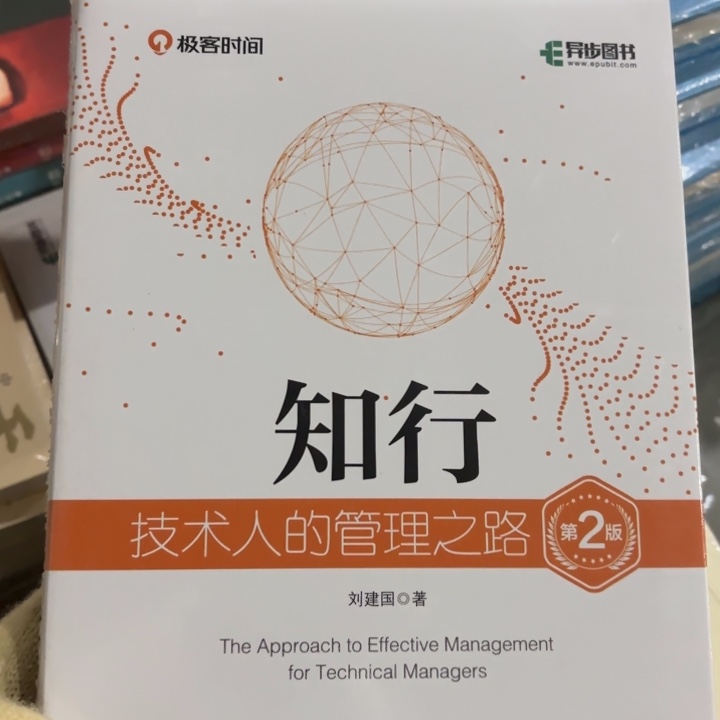 知行。闪购闪购师傅20