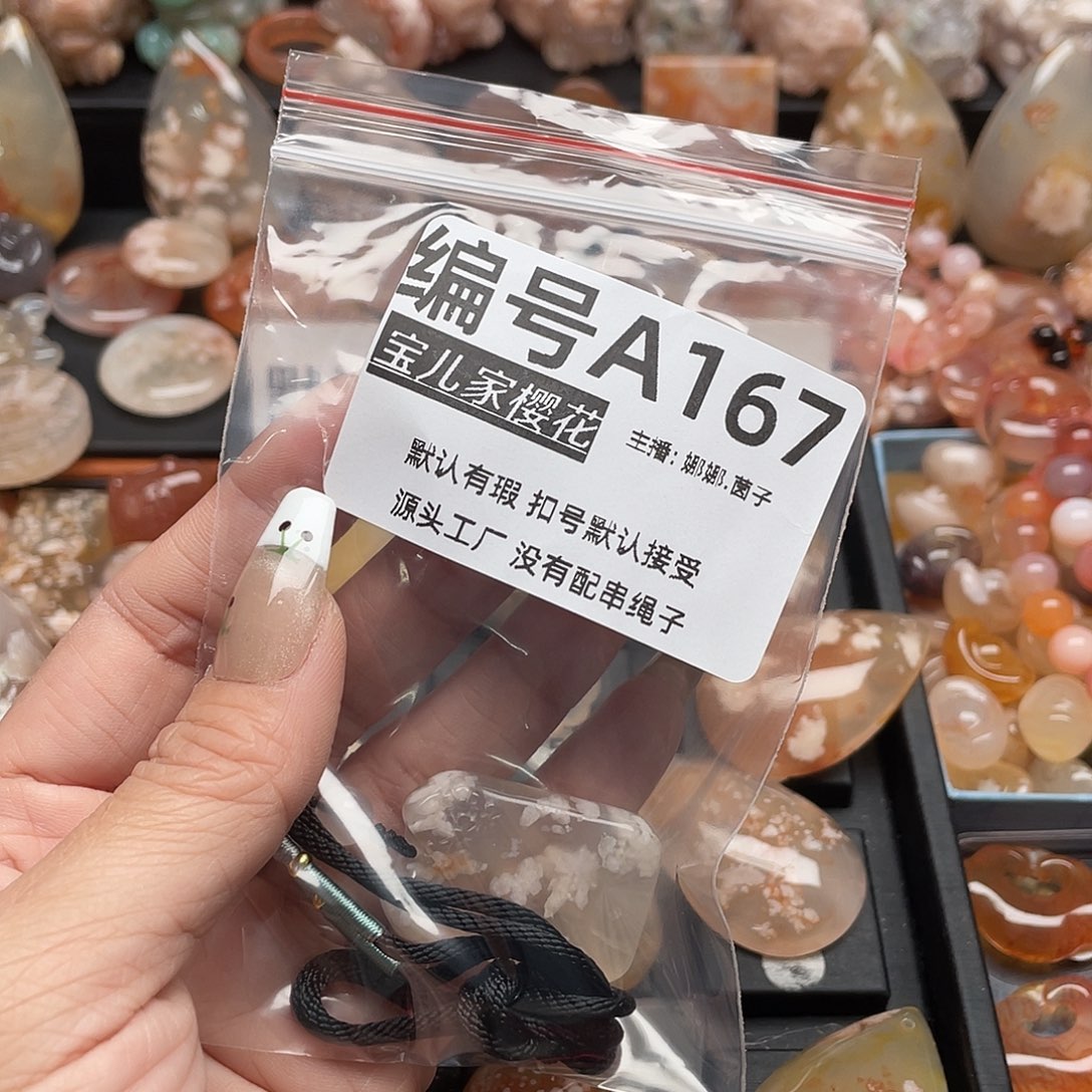 合金颈饰玛瑙/玉髓X*y