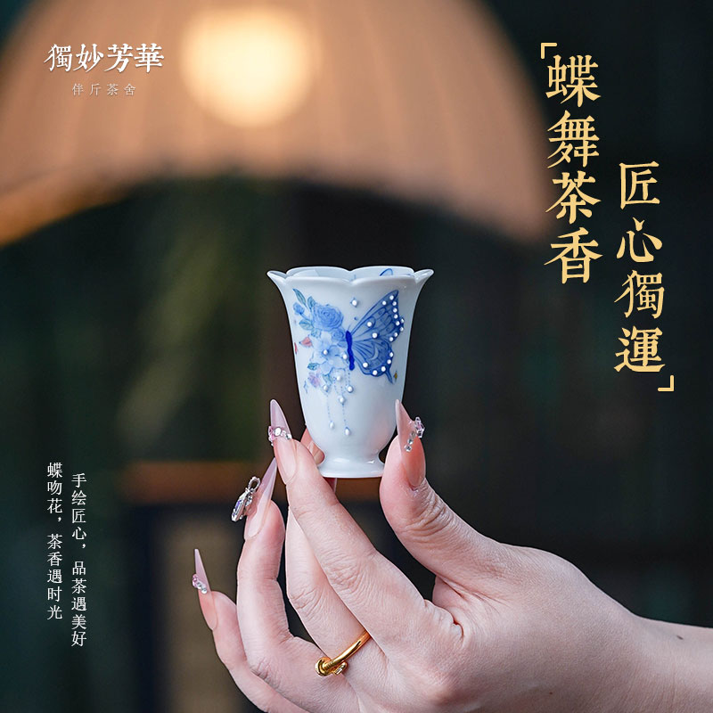 【独妙芳华】复古中式铃铛杯点绛唇点珠蝴蝶高足杯纯手绘陶瓷高足杯