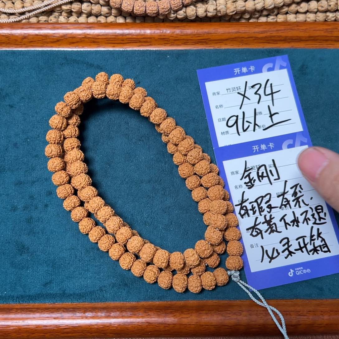 菩提手串/手链金刚9以上