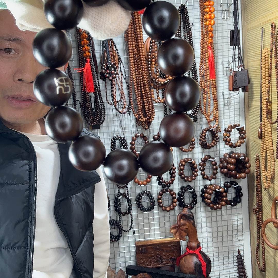 黑***子百年雷击枣木银串