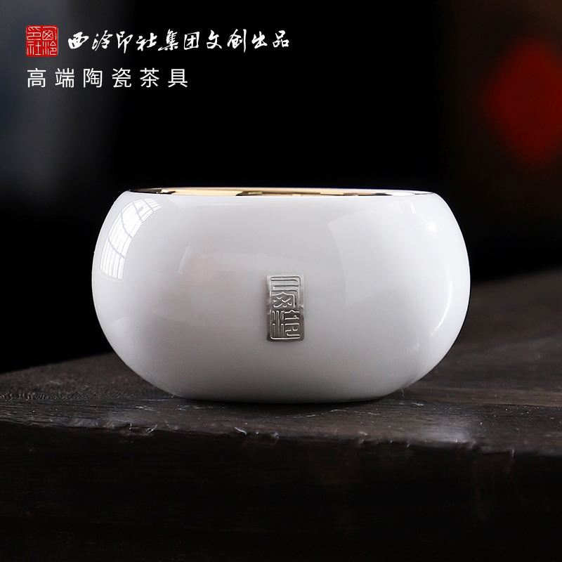 【西泠大咖上新】锔钉鎏金羊脂玉罗汉杯龙金杯主人杯高档品茗杯HF