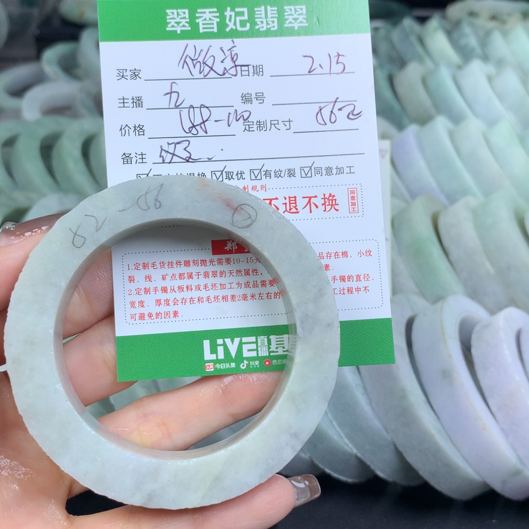 定制翡翠翡翠手镯定制未镶嵌薄****凉