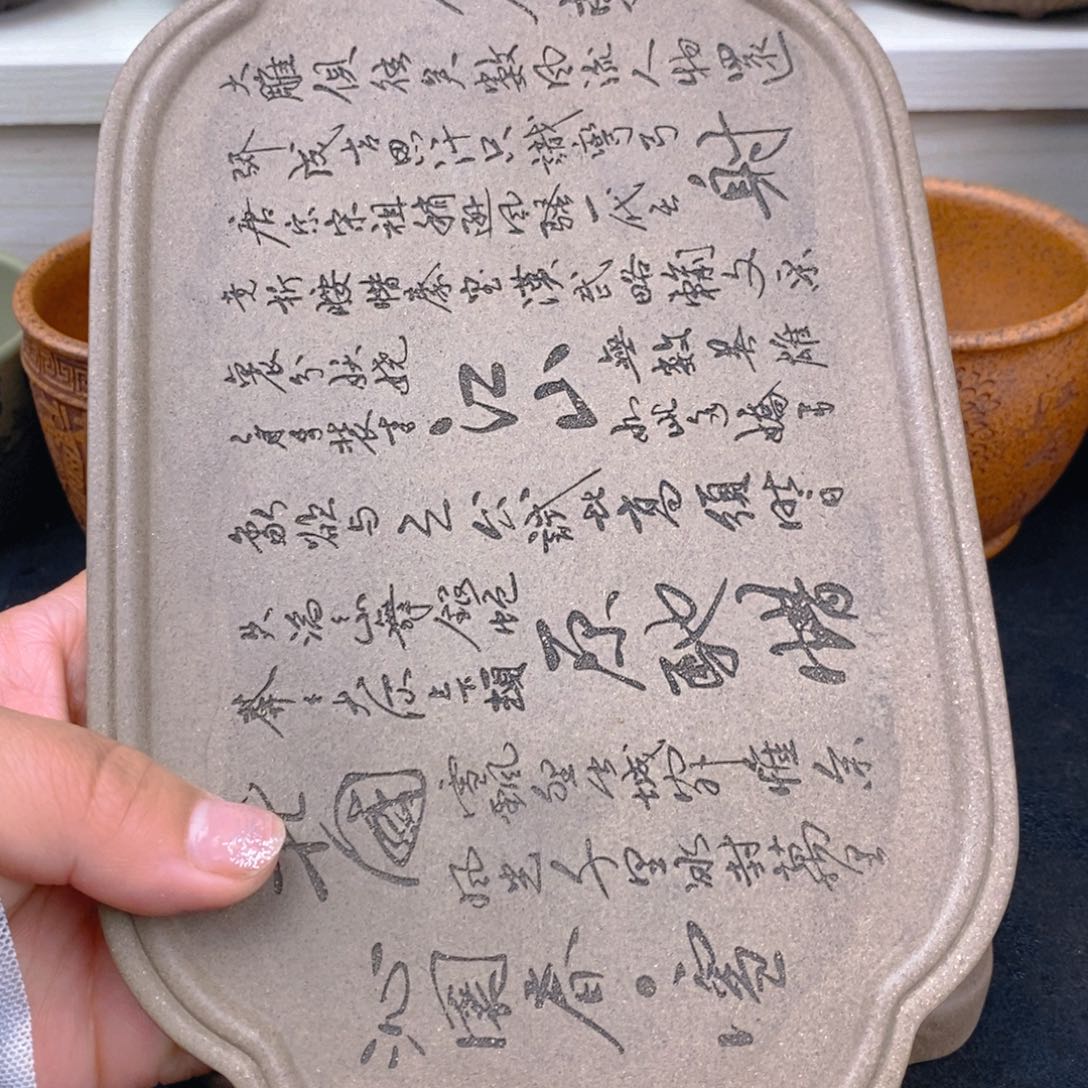 紫砂紫砂紫砂主人杯