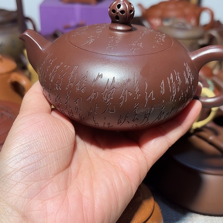 茶壶紫砂原矿宜兴紫砂