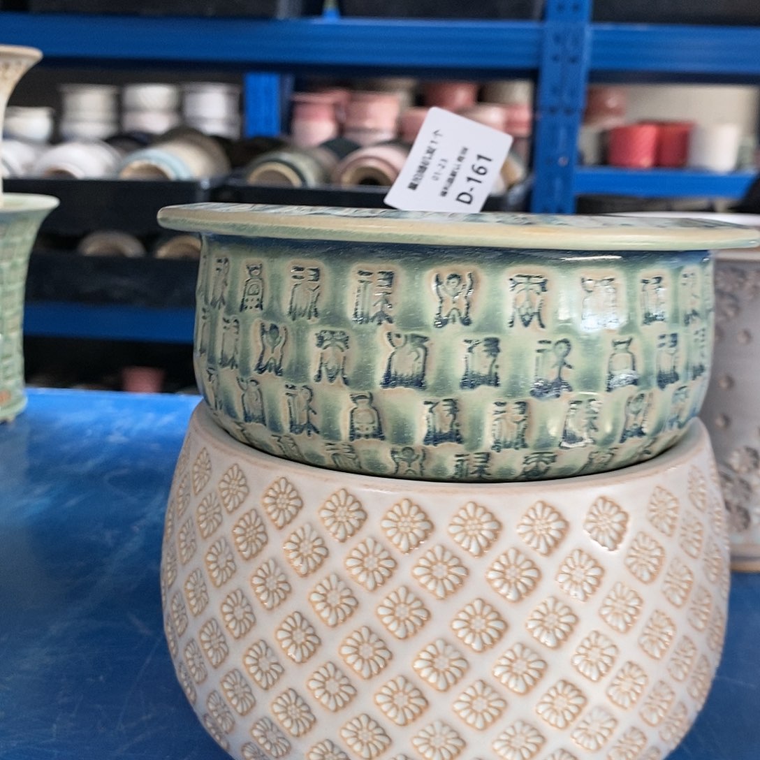 七里烧陶瓷1-23-161口径12