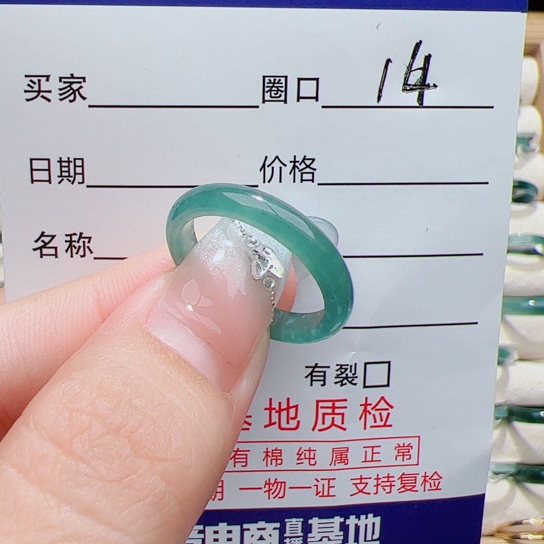 翡翠未镶嵌戒指天然