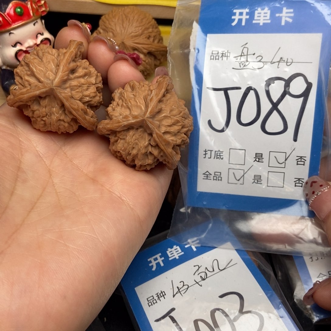 桃核吊坠核桃三棱