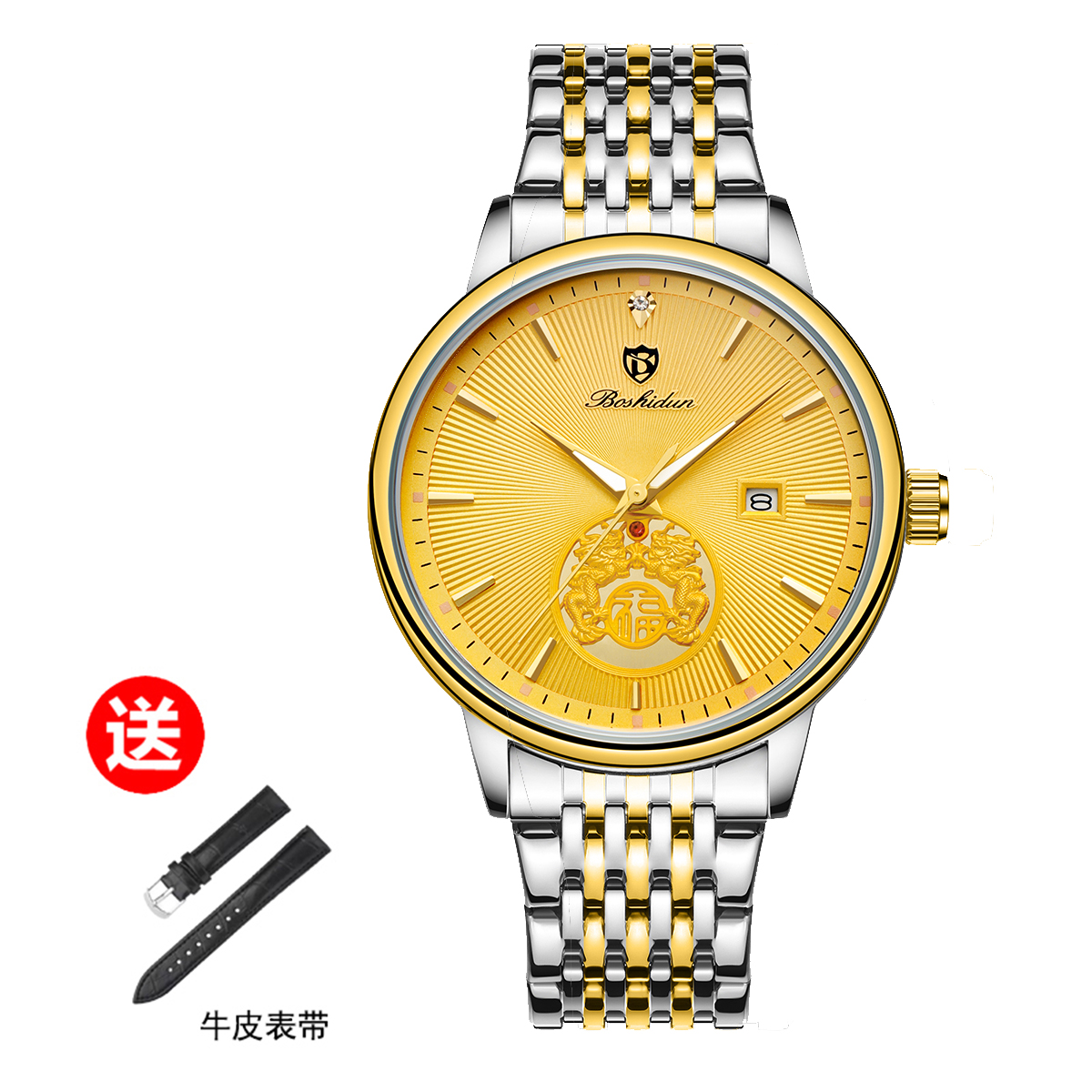 商务大气双龙戏珠系列日历夜光防水男表送皮带9141G专属