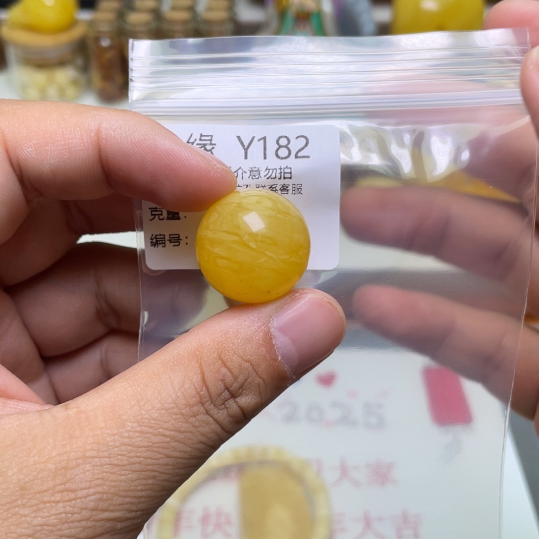 琥珀珠宝奇石未镶嵌