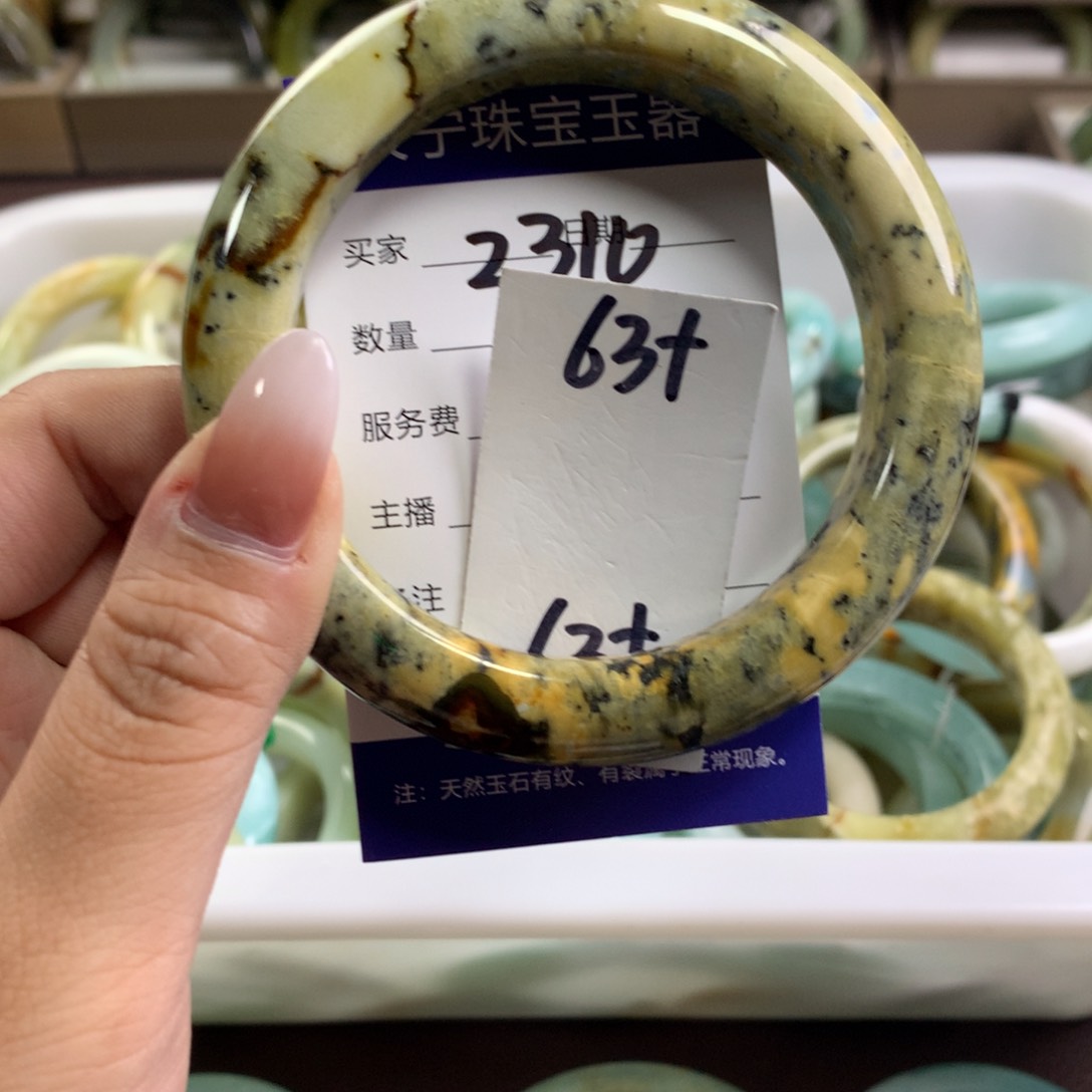 蛇纹石玉未镶嵌手镯2310