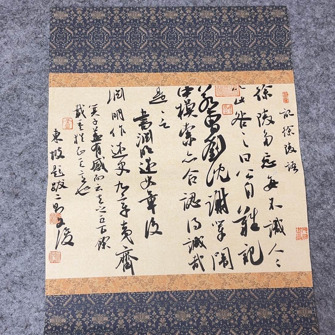 书法国展书家文俊45+34