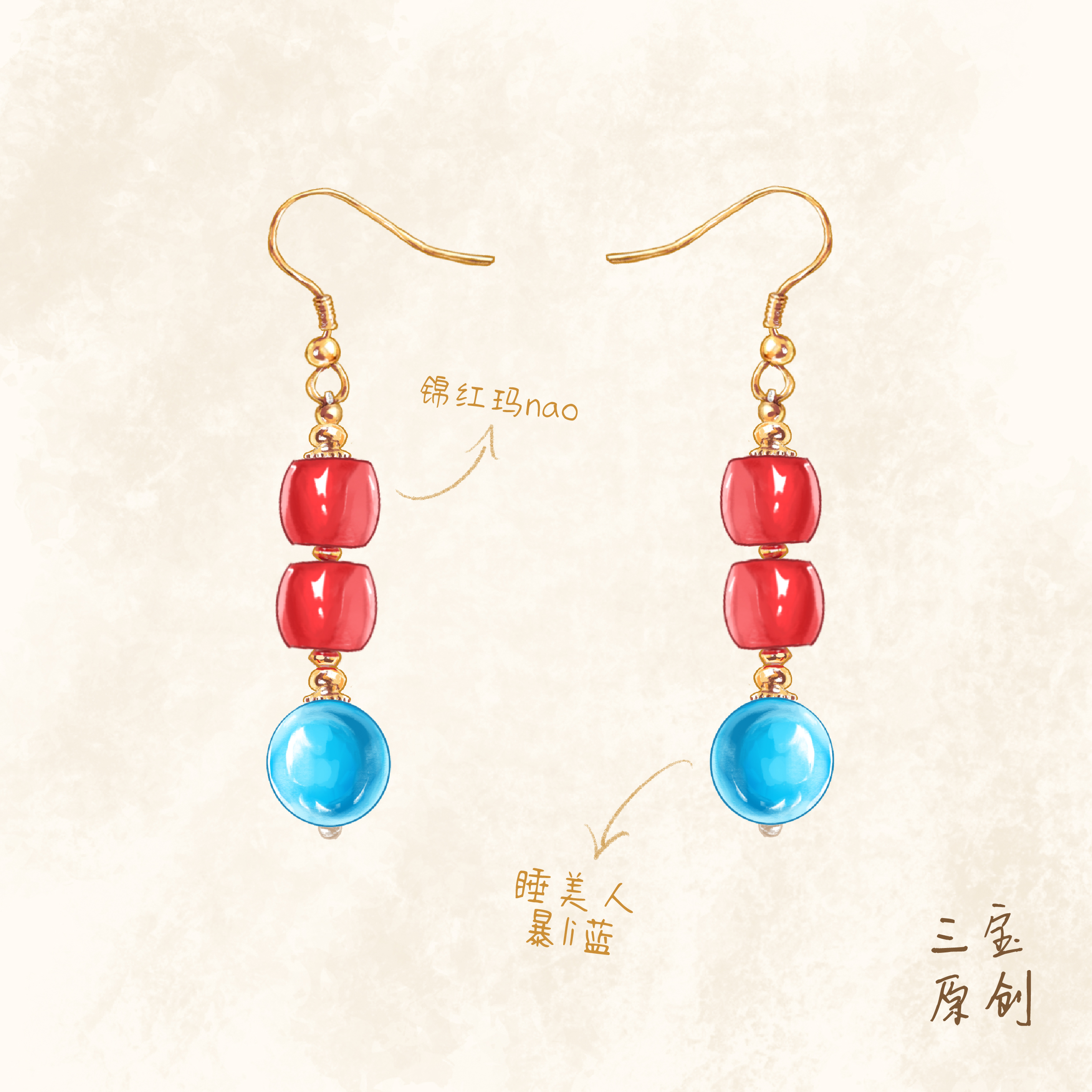 925银耳饰 【祁安】【自信/勇气】耳饰女款首饰轻奢小众高级感R042