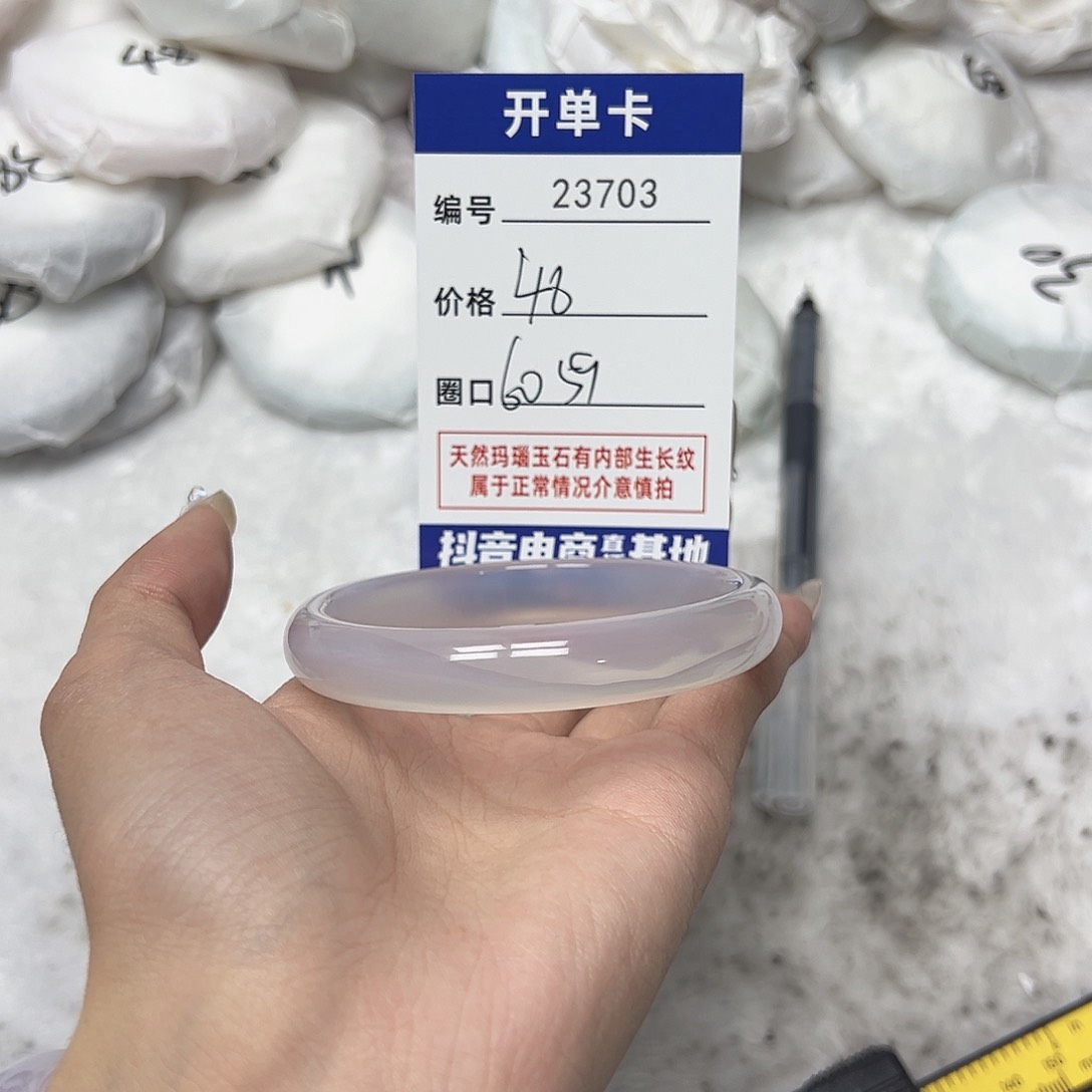 玛瑙/玉髓手镯未镶嵌703