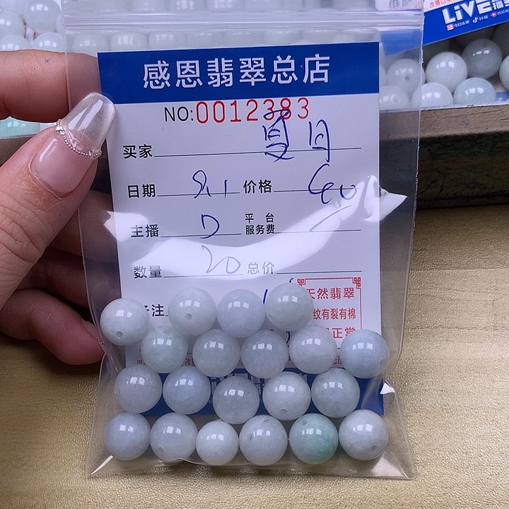 上***月未镶嵌手链翡翠翡翠