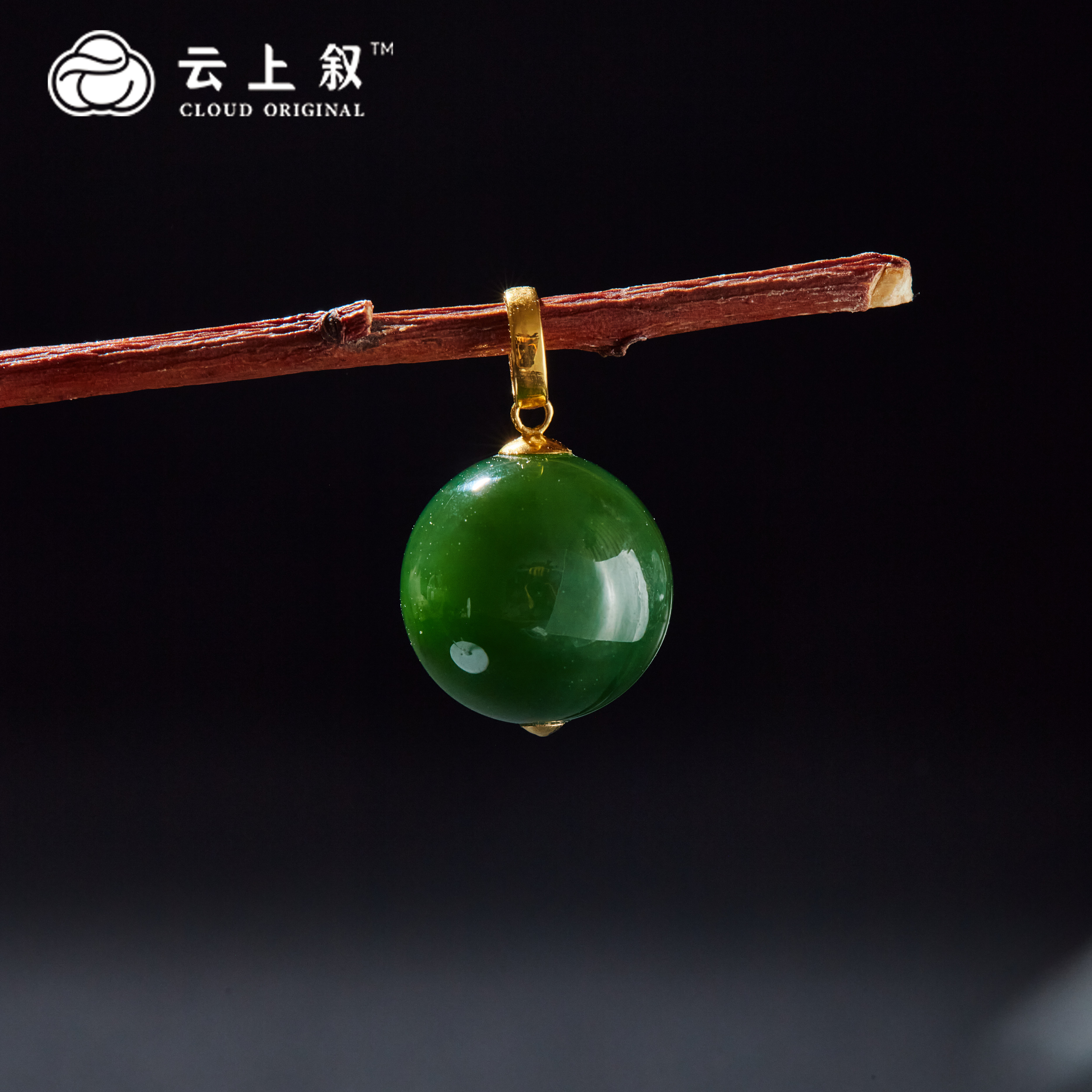 【云上叙】12 QJD05300066 18K金镶嵌和田玉吊坠-多样性发一件