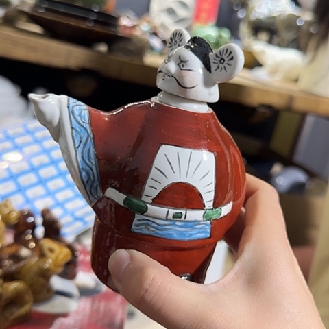 瓷片国营厂库存酒壶