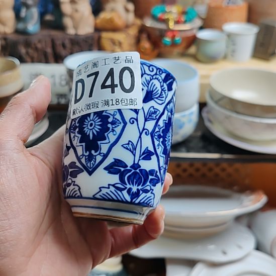 阿***。瓷片740瓷片瓷器直播