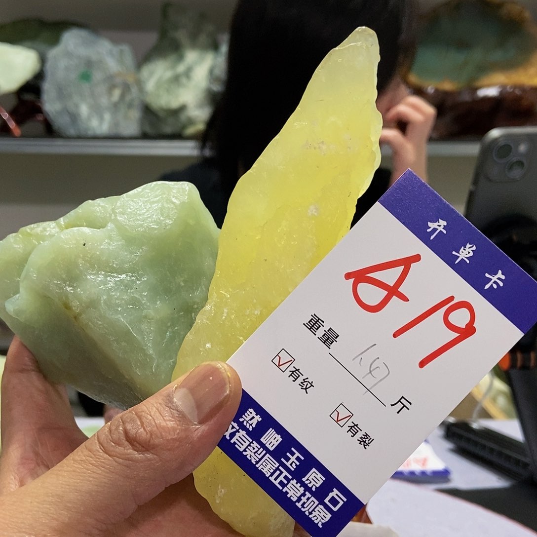 蛇纹石玉原石未镶嵌