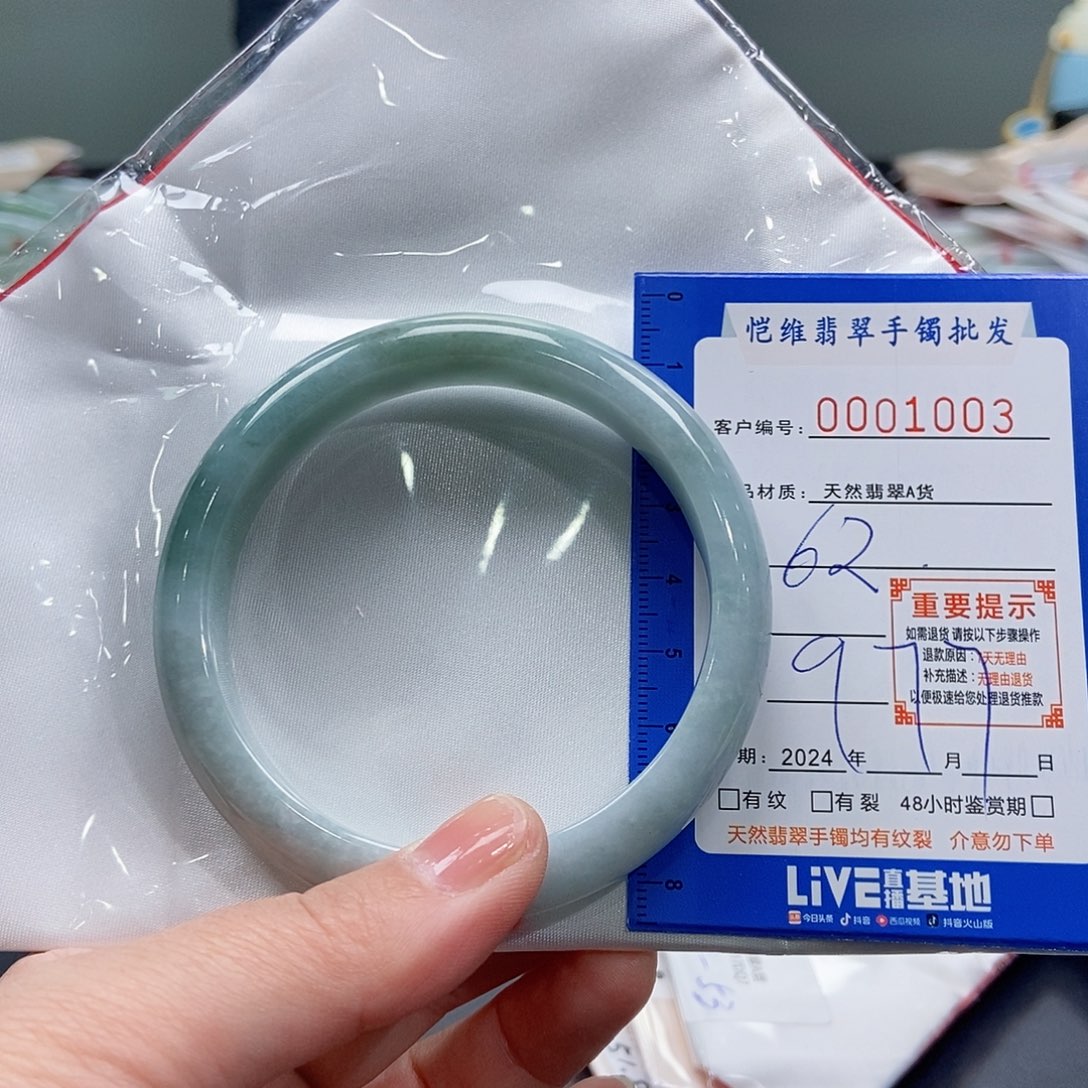 翡翠手镯未镶嵌小****0缅甸翡翠