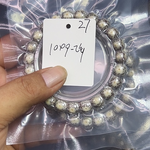 笑****吊坠星月菩提27号