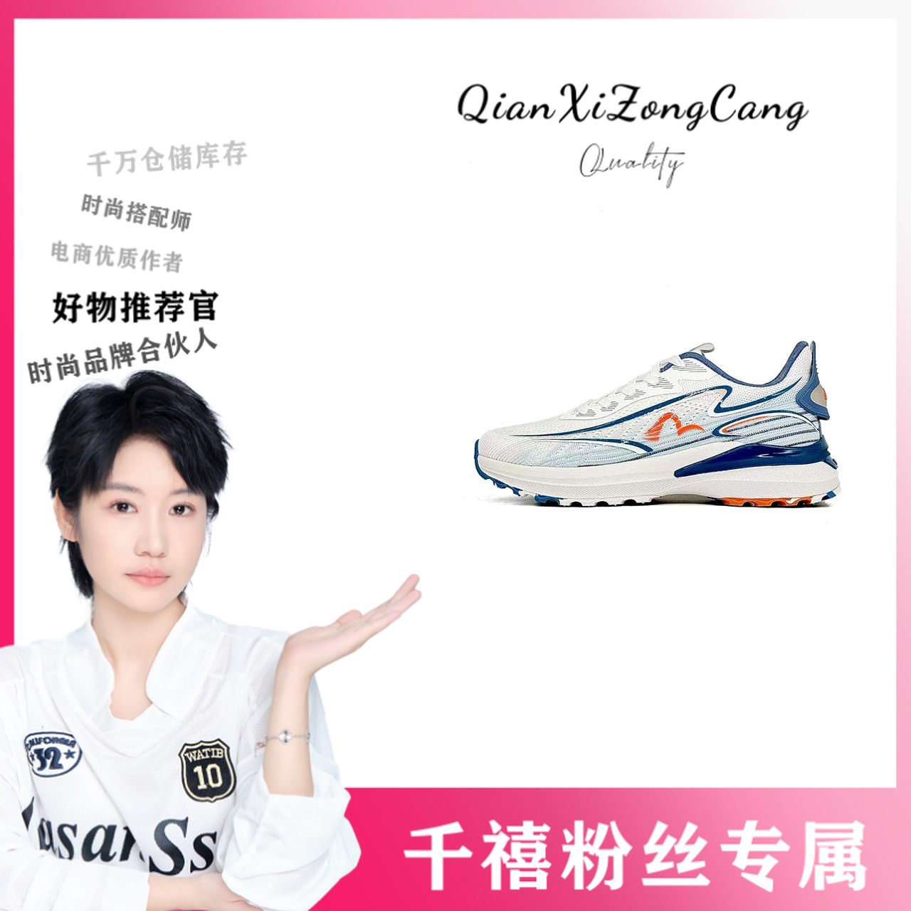 2305234(2305233）休闲运动鞋