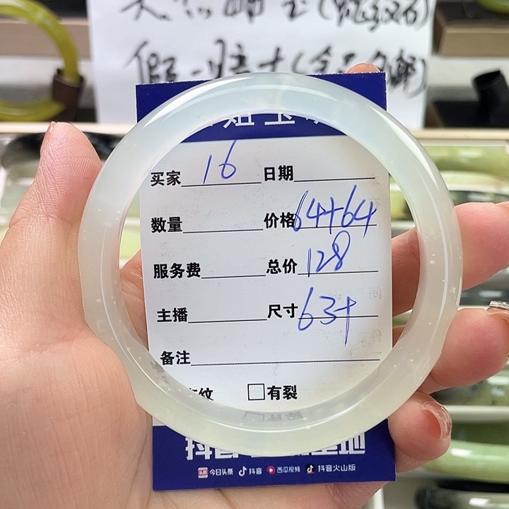 蛇纹石玉未镶嵌手镯鲶****姐