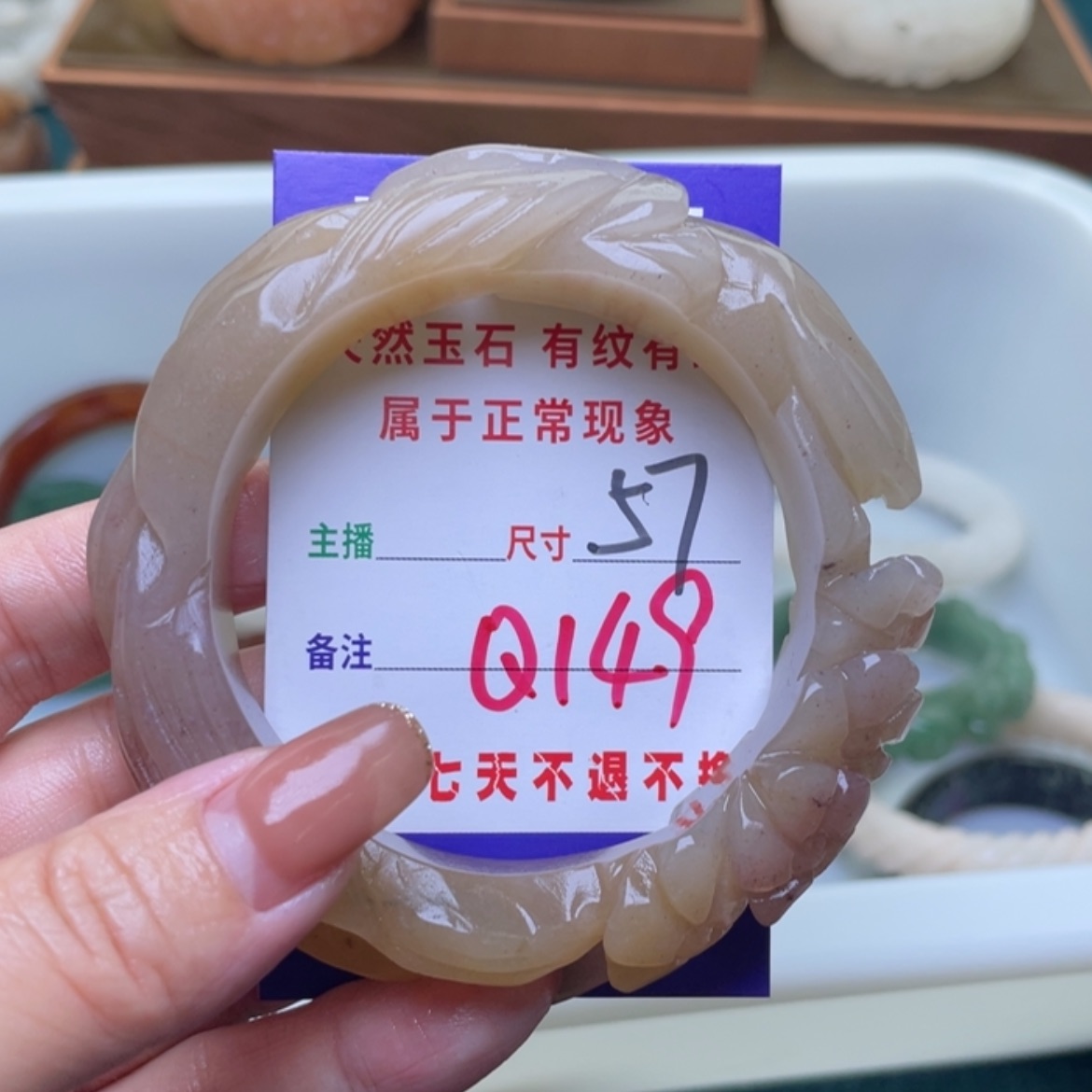 【闪购商品】未镶嵌手镯（圆镯）石英质玉