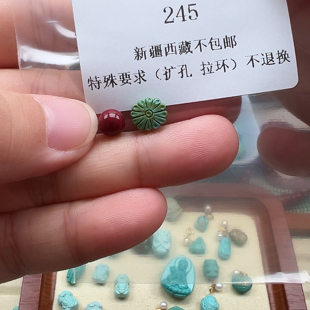 南红玛瑙吊坠(不含链)未镶嵌