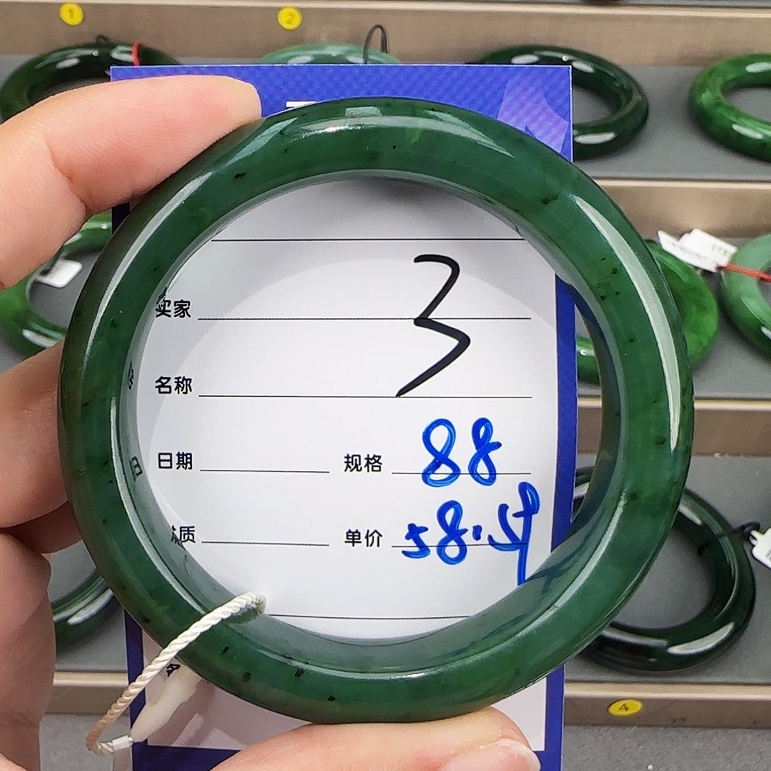 未镶嵌手镯和田玉（碧玉）