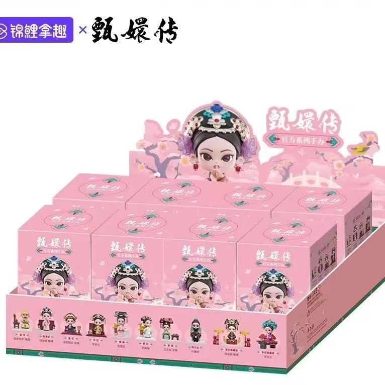 【正品】甄嬛传一代