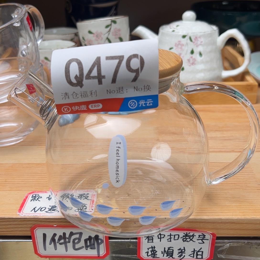 二***子瓷479啦啦啦啦啦啦啦啦啦啦