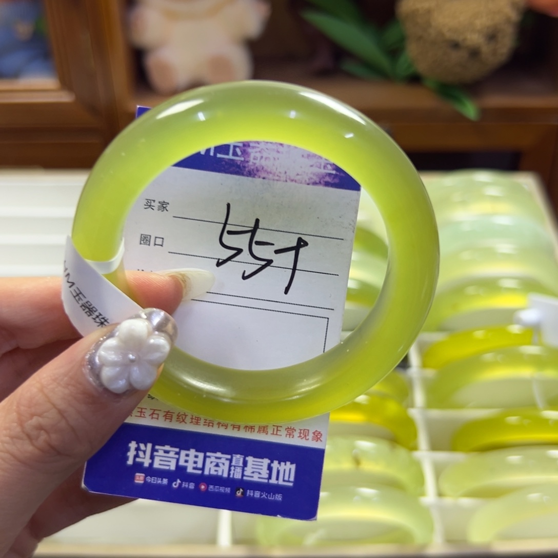 蛇纹石玉未镶嵌手镯795