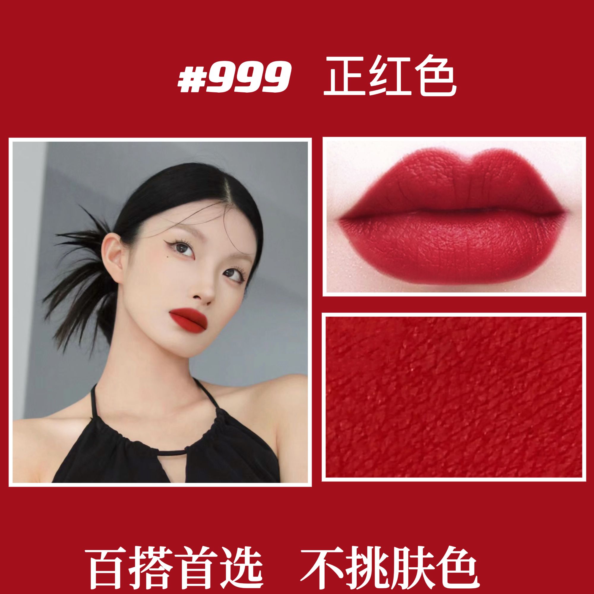 【正价勿拍】正品D.口红丝绒质地高定哑光显白显气色3.5g礼盒礼袋 G