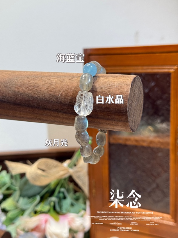 清 no退no换 默认微瑕【柒念】天然灰月光拉长石水晶手串多样性发货