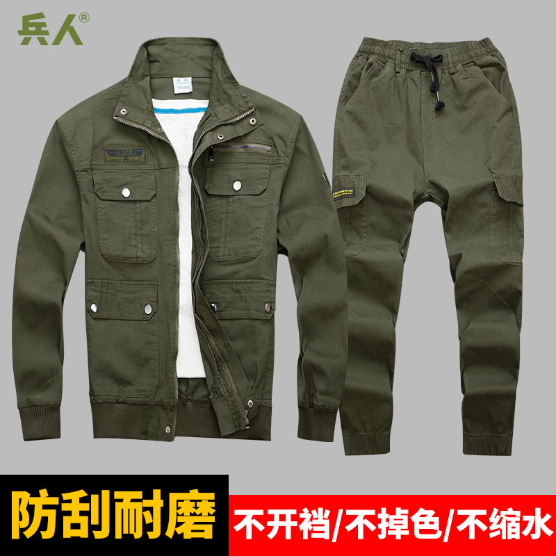 夏季速干工作服套装男轻薄网格透气弹力迷彩服休闲户外工装劳保服