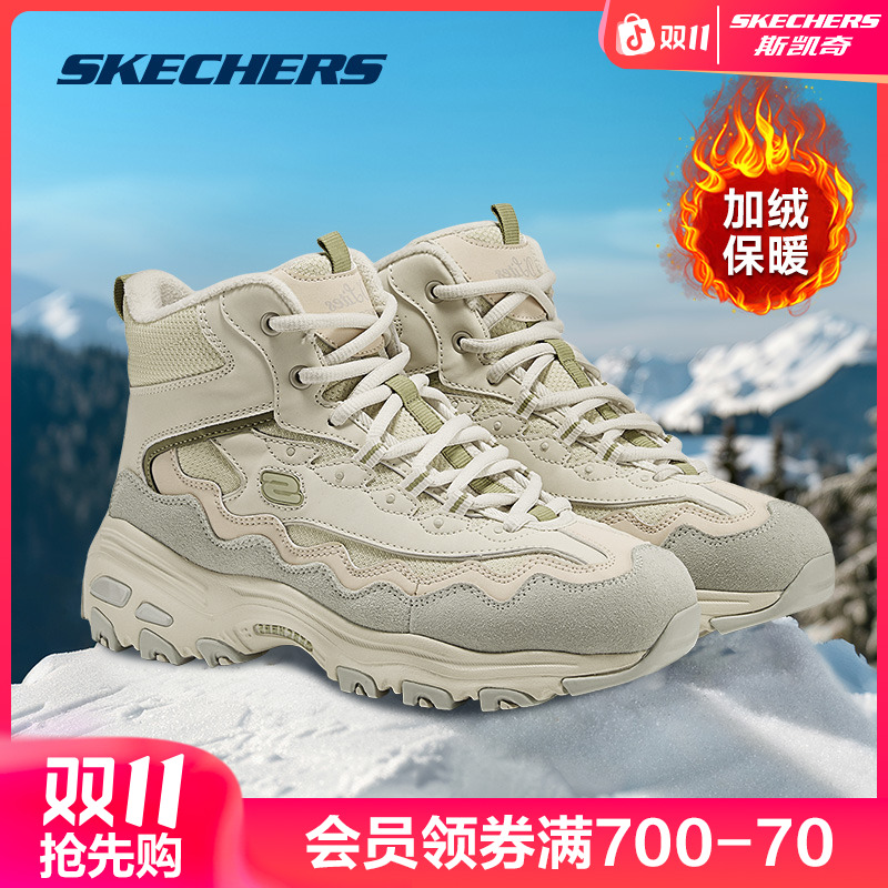 【冬季加绒厚底棉靴】斯凯奇女鞋保暖雪地靴休闲高帮老爹鞋168026