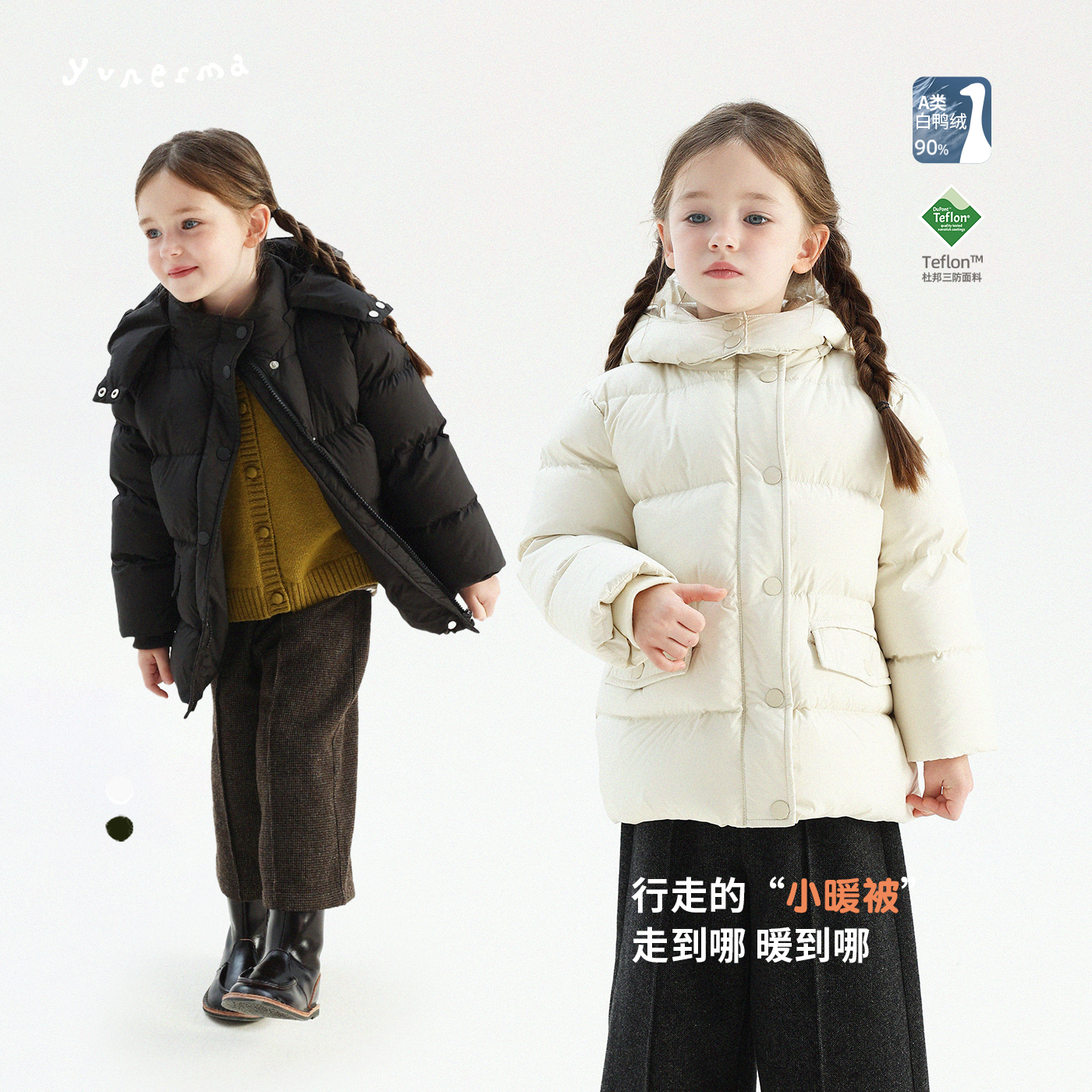 宝宝杜邦三防小众连帽中长款羽绒服允儿妈女童冬季防寒羽绒外套潮