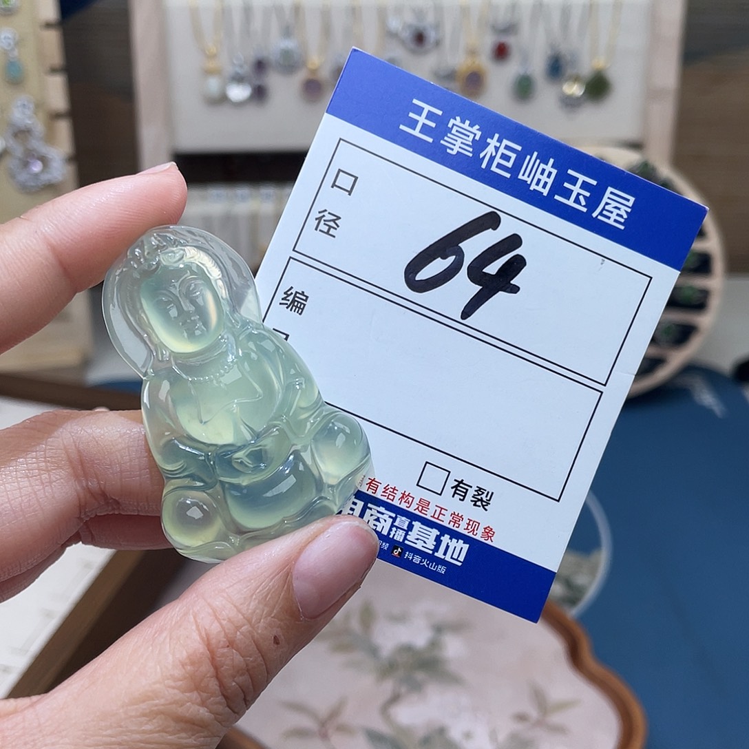 岫玉未镶嵌吊坠吊坠