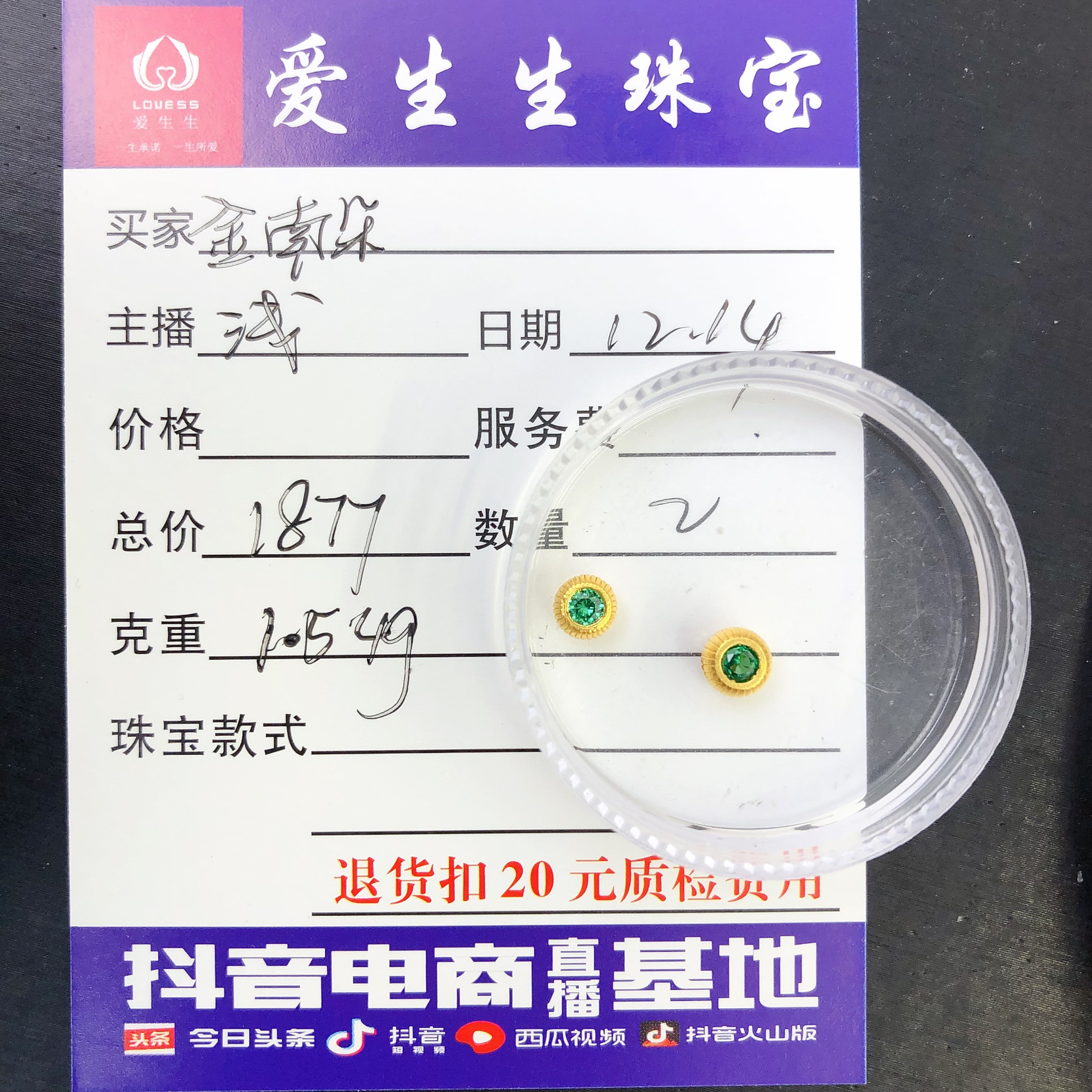 足金999古法吊坠泡泡百搭款！浅