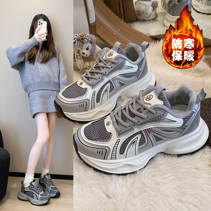 老爹鞋2025秋冬加绒保暖季双网厚底增高ins超火潮时尚休闲老爹鞋