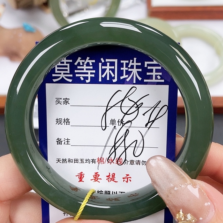和田玉手镯未镶嵌