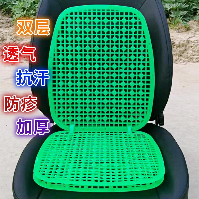 KOOZYORE夏季汽车塑料坐垫夏天车垫小货车叉车挖掘机透气凉垫铲车
