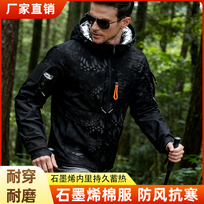 【送帽子+腰带】棉服套装加棉加厚战术  防刮耐磨 保暖防风棉服套装