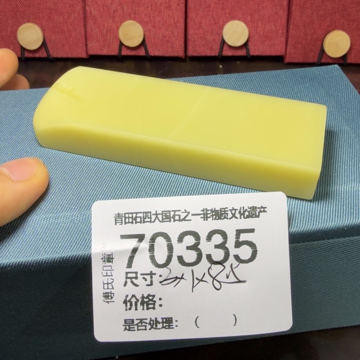 福***多青田石12.23青田石雕厂家直销