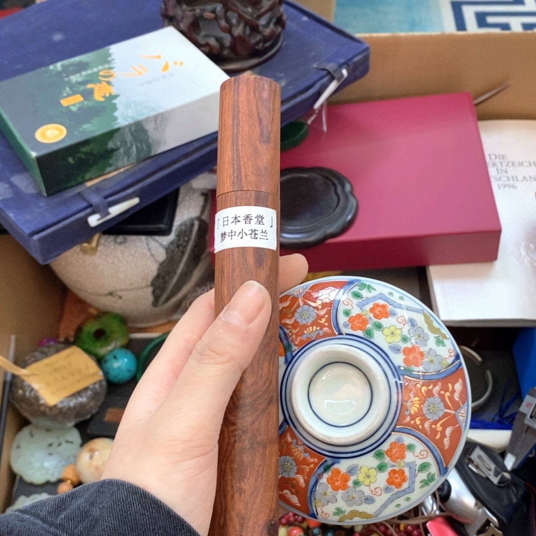 瓷片给g哈哈哈哈哈哈哈哈