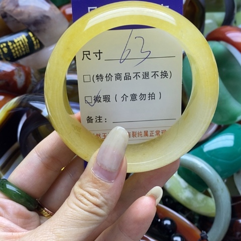 石英质玉手镯未镶嵌