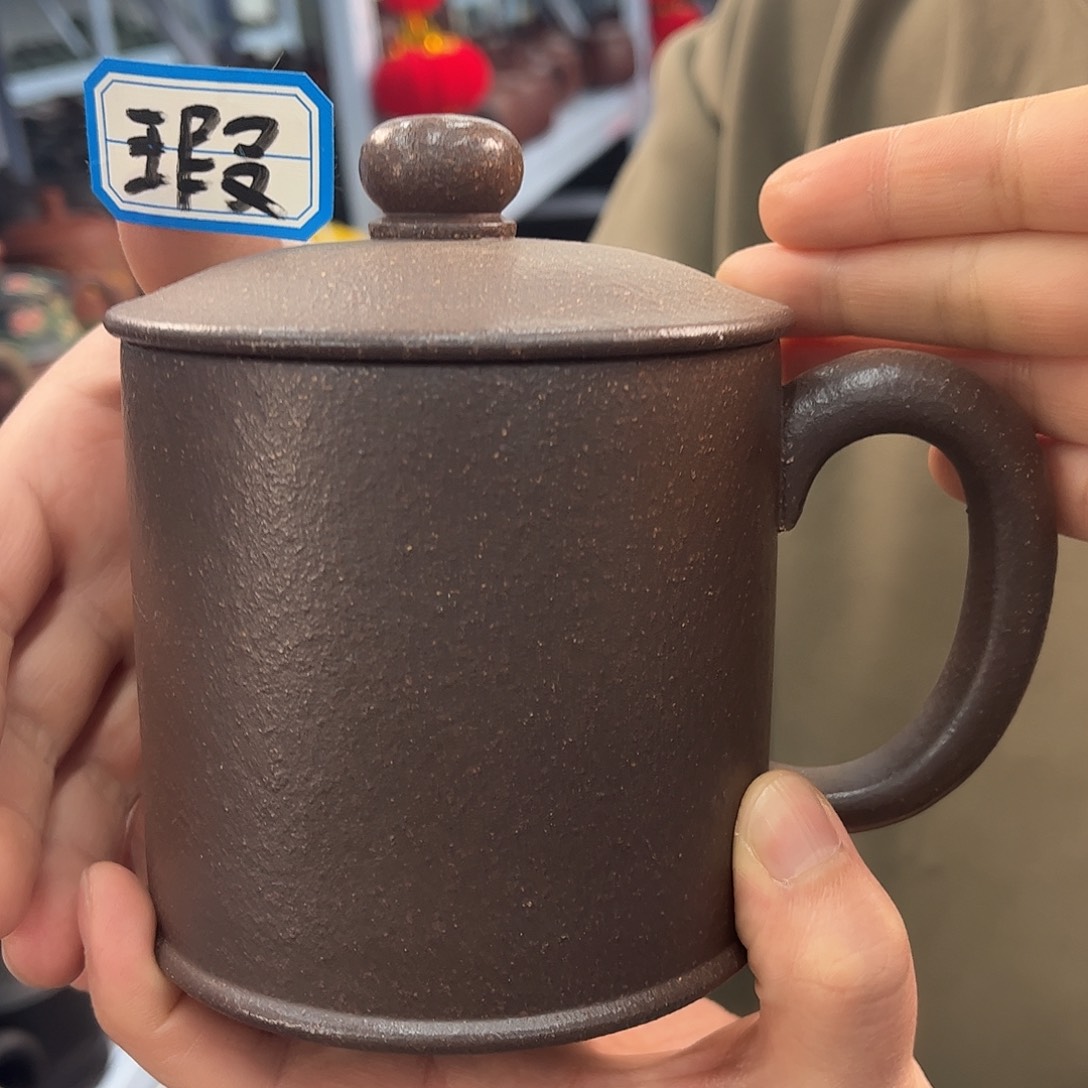 紫砂茶杯原矿紫砂