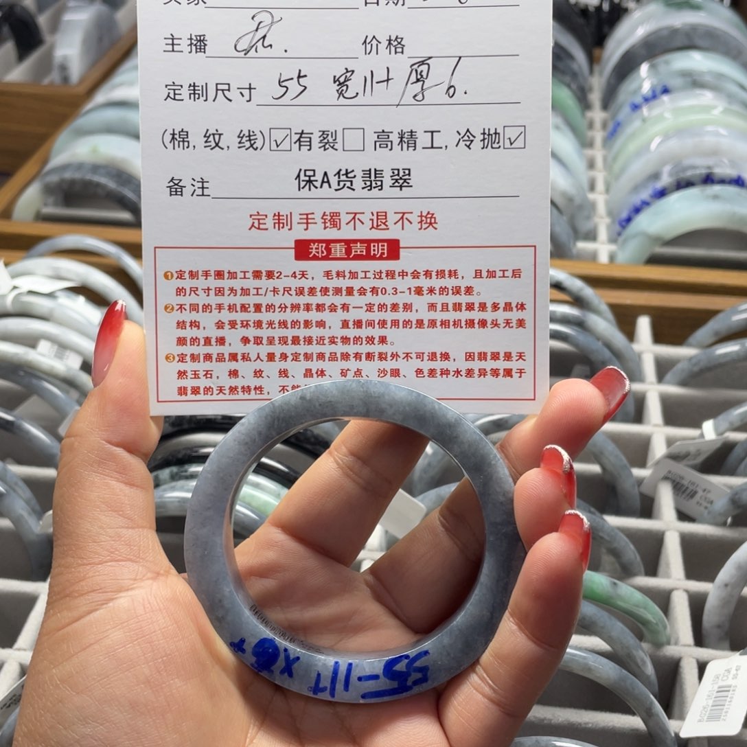 定制翡翠翡翠手镯定制不退换未镶嵌C*