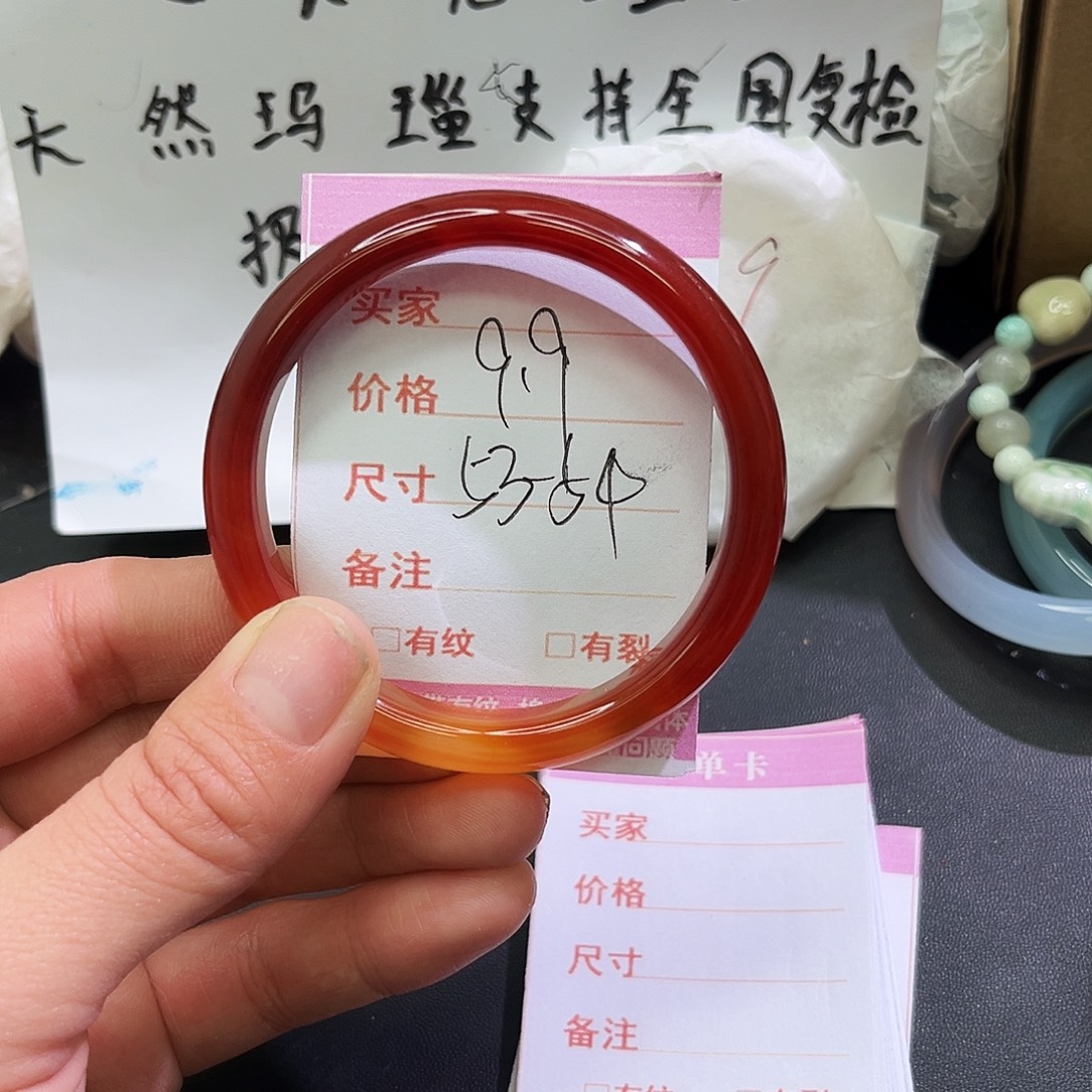 玛瑙/玉髓未镶嵌手镯